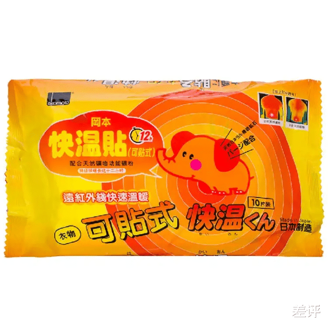 贝壳|每个产品经理都该去这家安全套企业进修三年