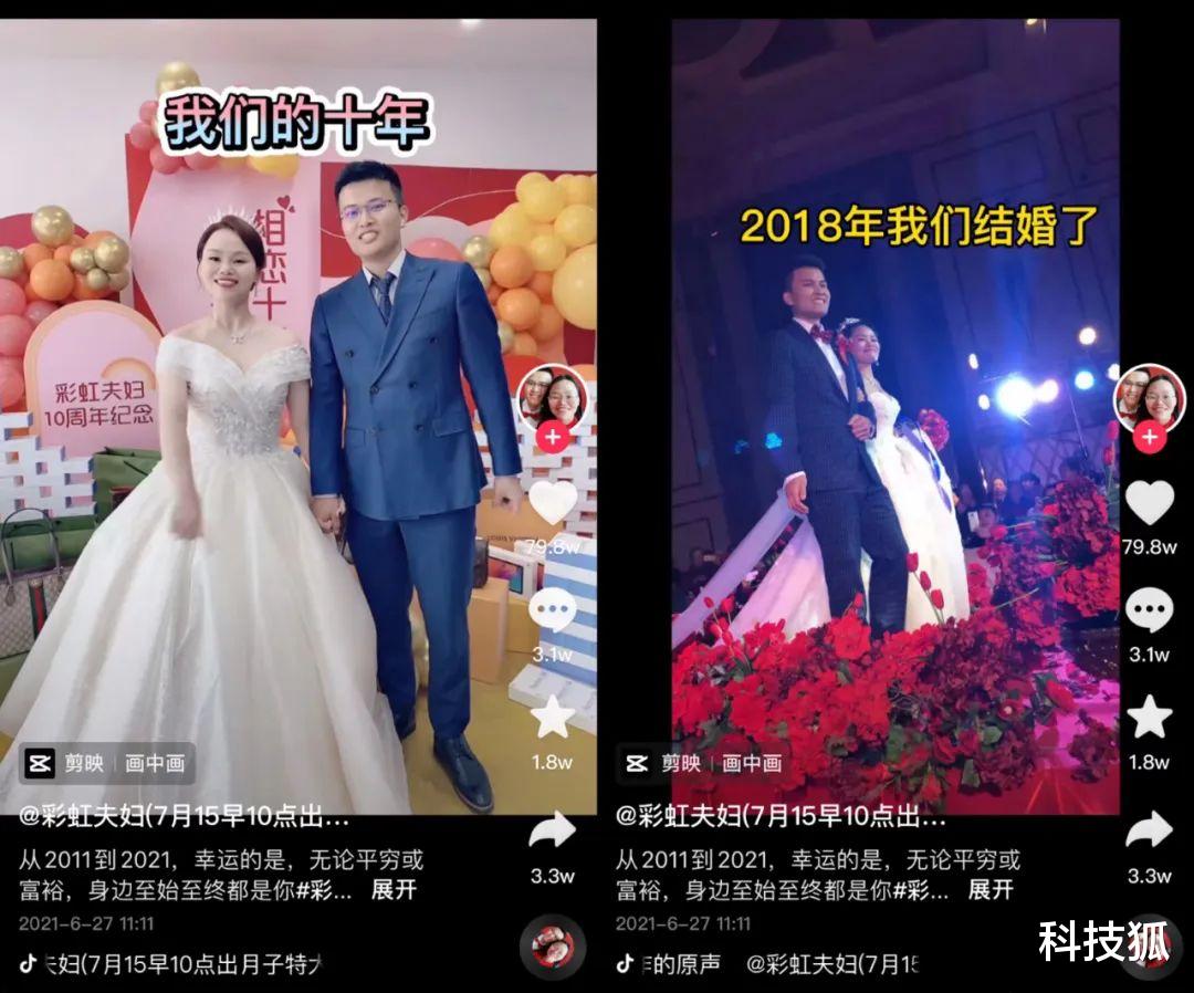 薇娅|薇娅之后新顶流？网红自曝一天赚 400 万，相关部门已介入