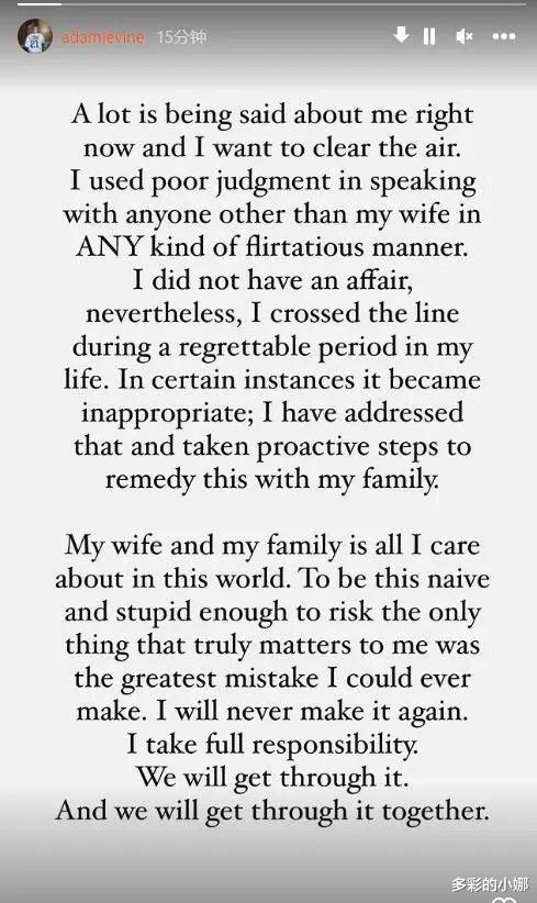 亚当|知名男星被锤婚内出轨?情人自曝细节上热搜,网友:没玩够