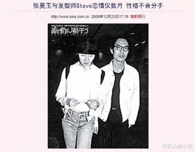 短发 毫无所谓的反复被劈腿骗钱，她怎么想的啊！