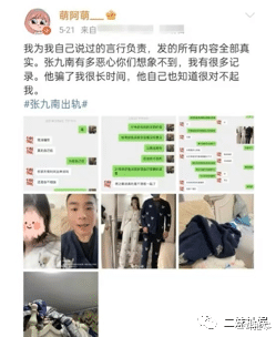 郭德纲|曝喜剧演员国外有私生子，早年和女粉丝所生，郭德纲躺枪