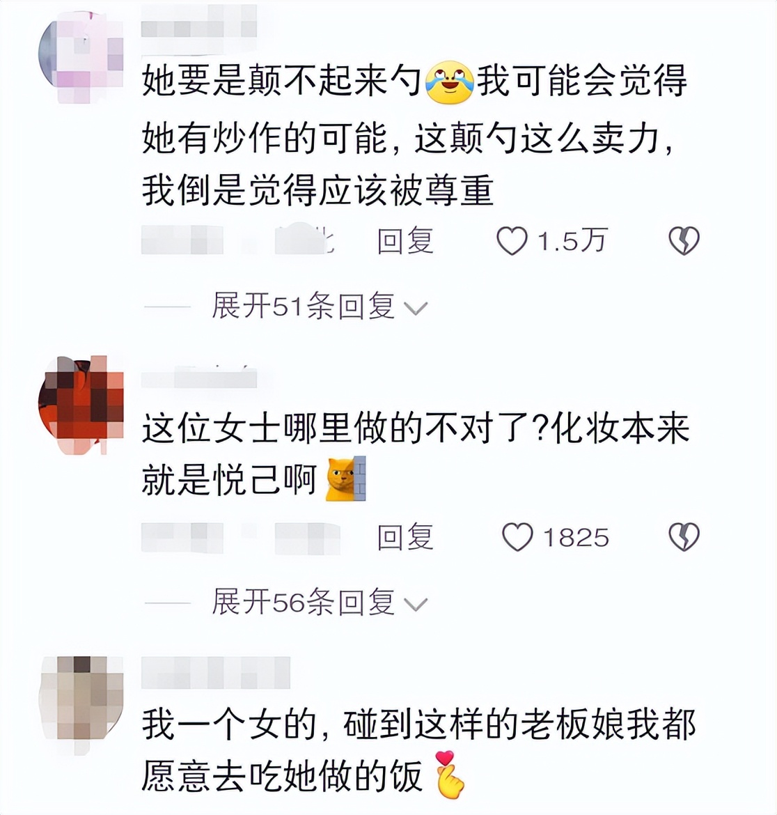 |广东精致“炒粉姐”意外走红，却被质疑是炒作，本人说法引热议