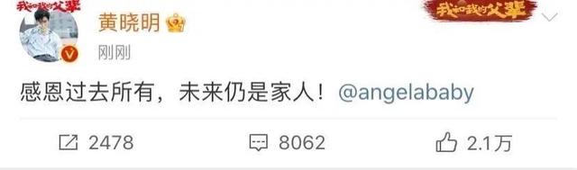 Angelababy|Angelababy登热搜引争议，助理霸气辟谣，本人晒美照表明正在上班