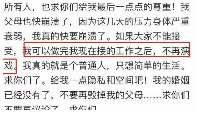 劣迹艺人|这3位“劣迹艺人”竟然能出来拍戏，我不理解