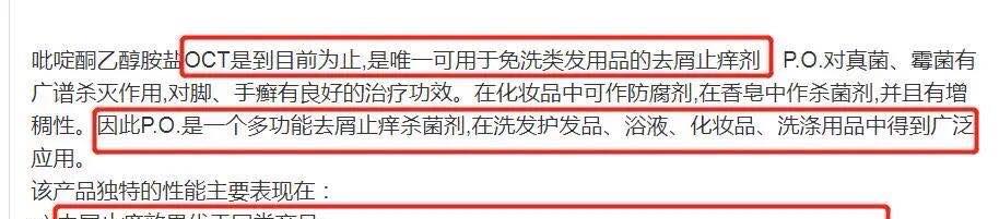 洗发水 堪称洗发界的“阿玛尼”效果比沙宣、欧莱雅还好,却“无人问津”