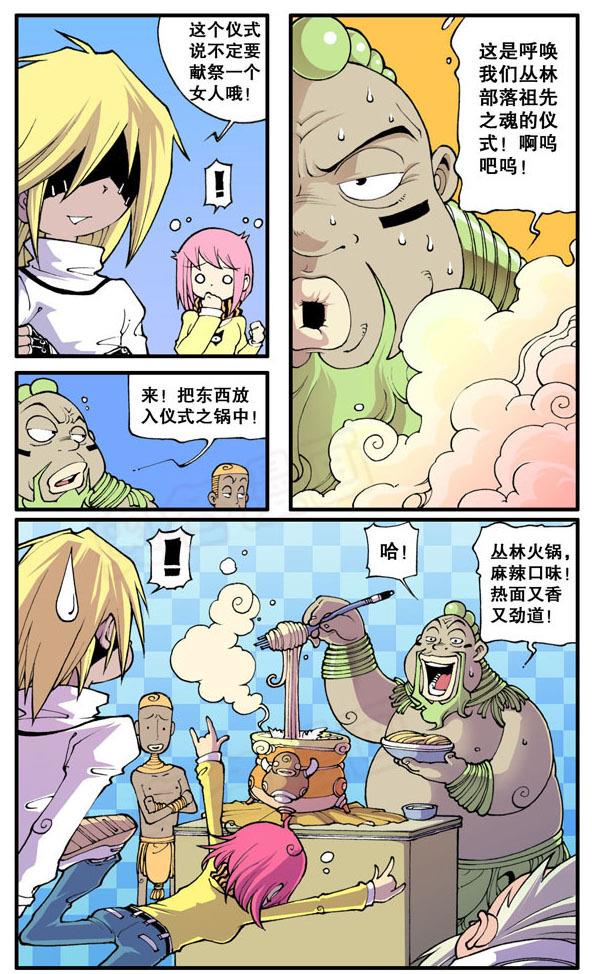 |雪怪和巨龙都是画板变的？当魔术师现身炫耀那一刻，狼神便锁定他