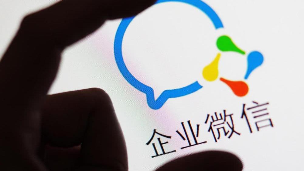 企业微信|企业微信新版本：企业微信4.0.10版本来了，微信客服升级