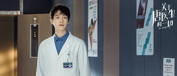 乔欣|《关于唐医生的一切》:唐佳瑜与叶奕明幸福牵手,前夫回国求复婚