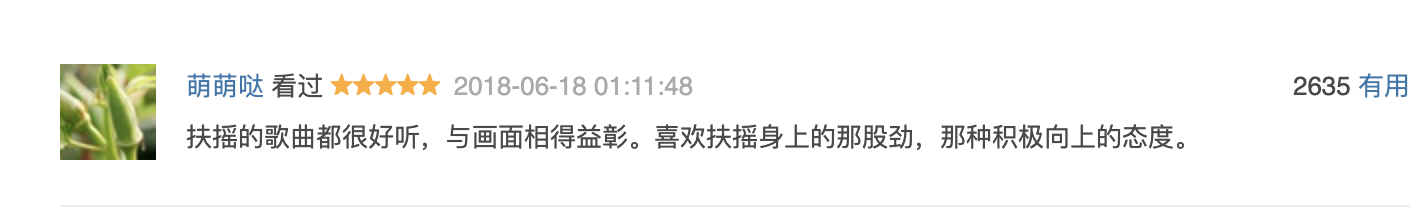 影视圈|孙红雷为高叶鸣不平，恰恰证明，三种畸形乱象正在影视圈野蛮生长