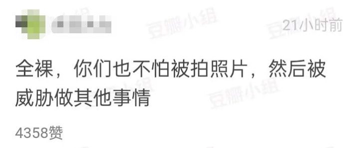 招聘|出卖身体，10人一丝不挂帮洗澡！深圳女子招聘保姆：令人不忍直视