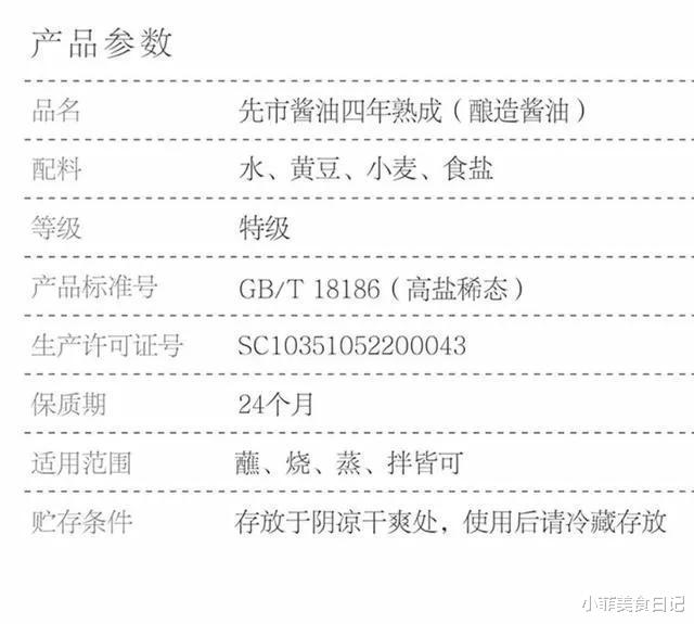 我国哪的酱油好吃?这10种酱油零添加、纯粮酿,吃着放心