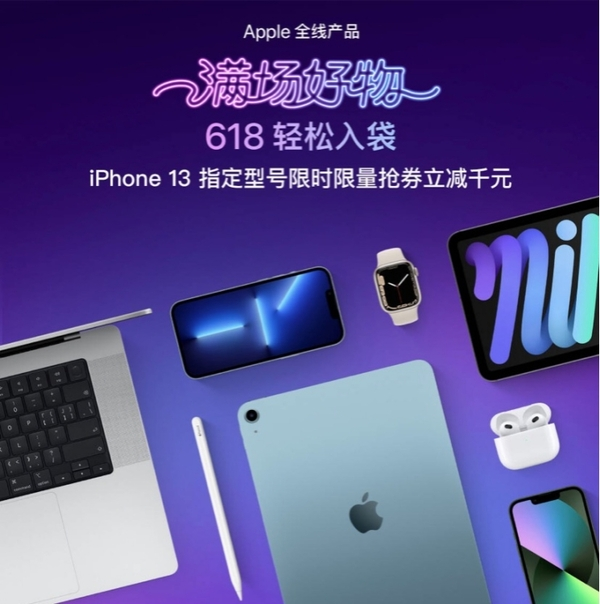 |等等党的狂欢！绿厂顶级旗舰大放价了！