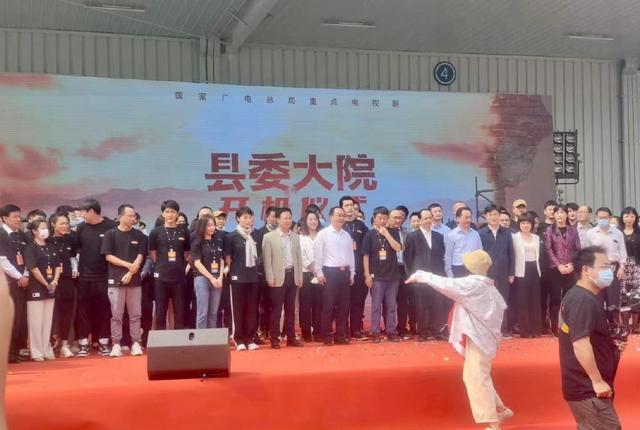 娱乐圈|《县委大院》正式开机!张新成吴越现身,大背头胡歌男神范十足