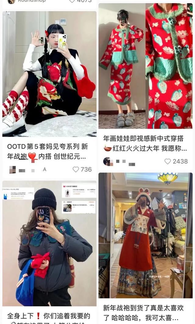 孟美岐 兜里要揣多少钱，才敢回家过年？