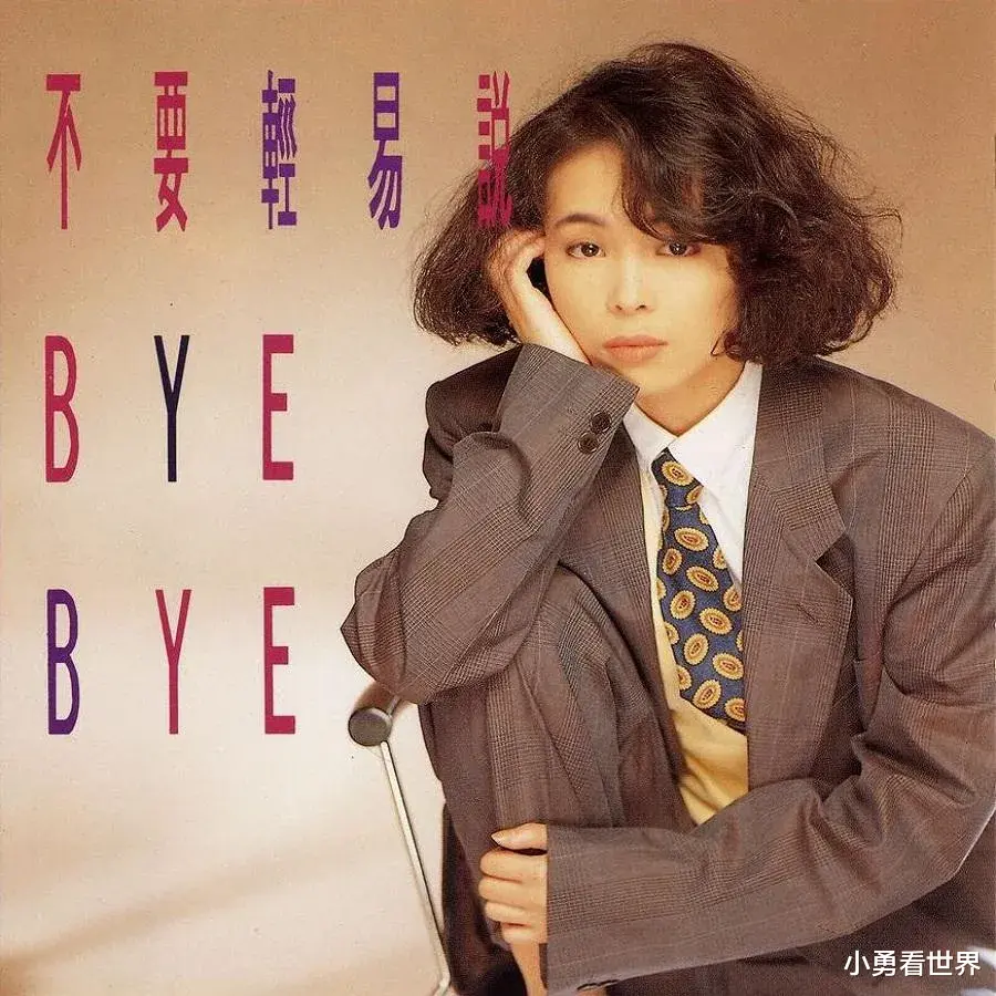 江淑娜|半调子歌后江淑娜55岁了，姐姐是江蕙，现在怎么样了？