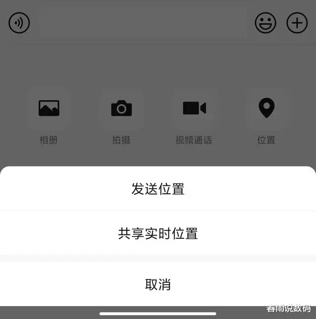 警察|知道别人的手机号码，可以获取别人的具体位置吗？这三种方法值得尝试