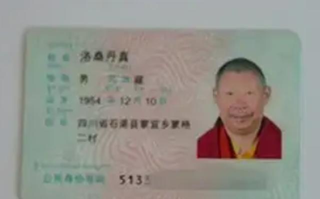 欺负女弟子,住千平别墅,敛财2亿,王兴夫变身“活佛”始末
