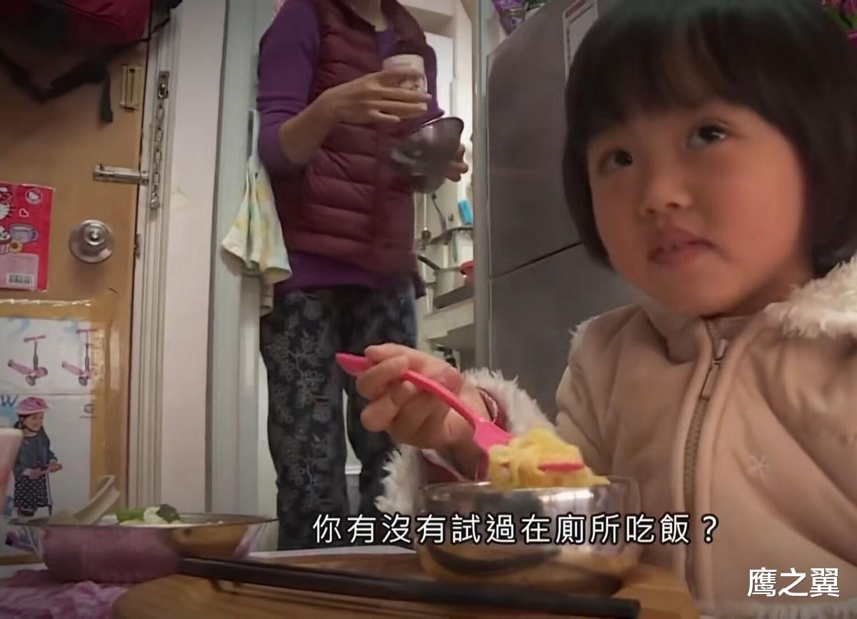 香港|香港“新”穷人,月入过万却只能住5平米,一家4口只能挤厕所吃饭