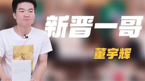 护肤品 新直播一哥董宇辉 推荐的男士护肤品排行榜前十名 让男人变精致