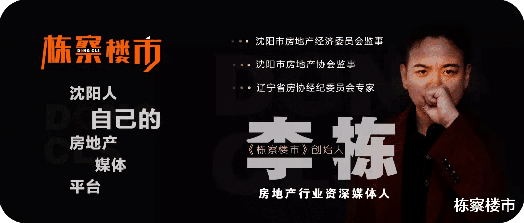福建省|沈阳高中指标到校新政变革：要开始冲皇姑、铁西的优质学区了？