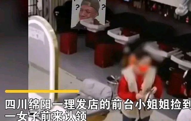 四川:面对敲诈1000元,老板说这不是你的包,去找你1000元的包吧