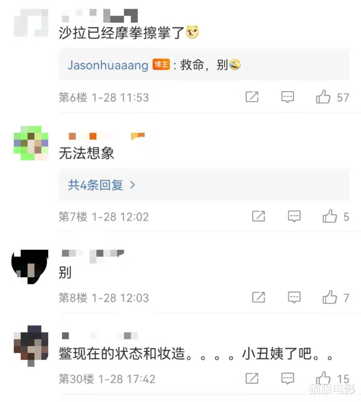 短发 小丑第2部将开拍!凤凰叔曾为演小丑暴瘦50斤,这次他又要减肥了