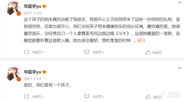 明星|人前大明星,人后“撒谎精”,这7位明星说的谎,一个比一个离谱