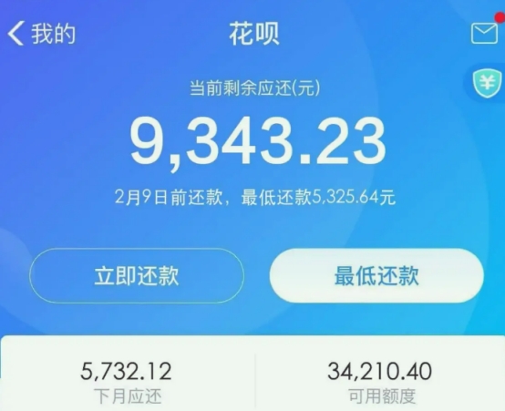 电子商务|国家出手整治“网贷”，大量平台已关停，你借的钱要处理妥当