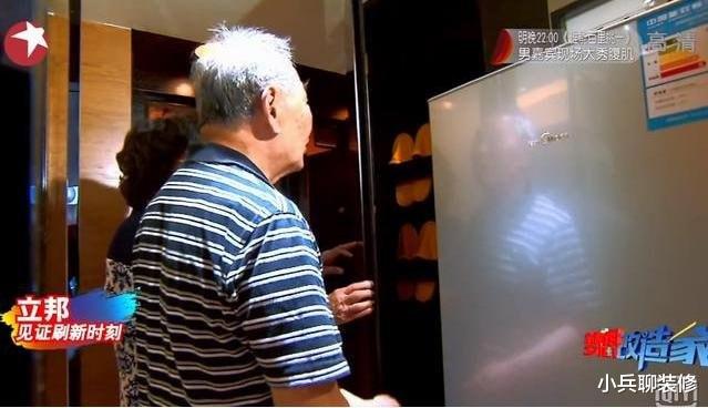 90岁爷爷的14平蜗居,没有厕所只能用夜壶,为50岁光棍儿子而爆改