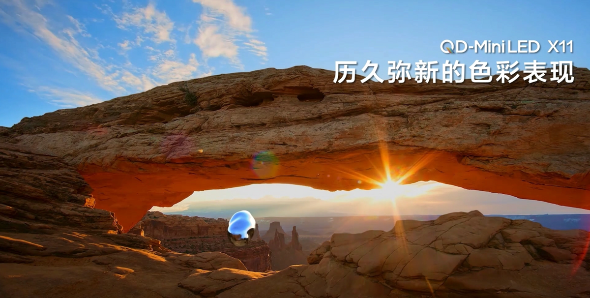 Mini LED|TCL电视2022再度发力，打造全球最强QD-Mini LED产品阵容