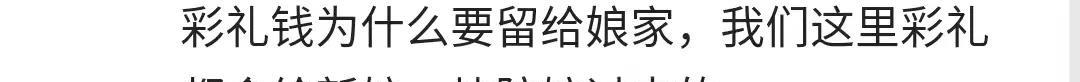公司高管暴打妻子视频曝光,网友:高额彩礼的报应