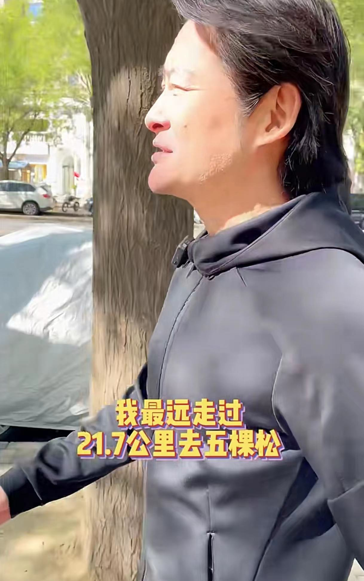 景岗山近照头发花白!请女生吃饭走10公里去餐厅,穿百元衣无人识