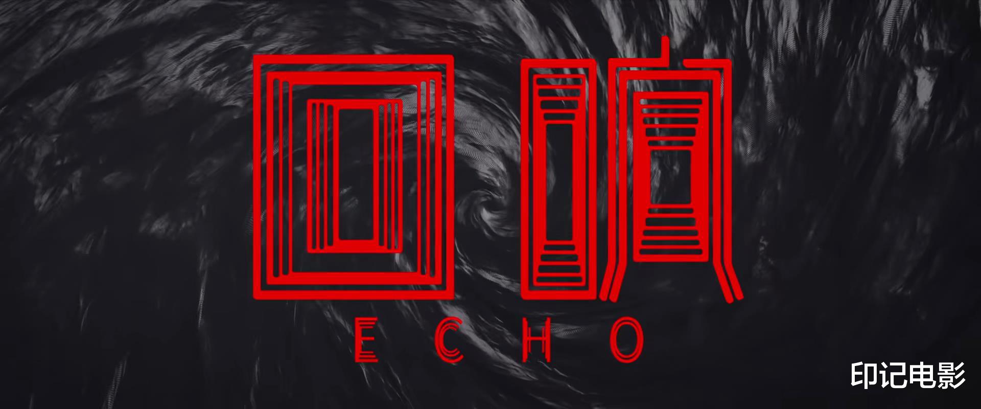 冯小刚|《回响》接档迷雾剧场,冯小刚的首部悬疑剧,稳吗?