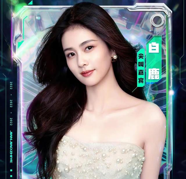 官宣|首批官宣!爱奇艺尖叫之夜嘉宾:朱一龙、张若昀、殷桃等实力加盟