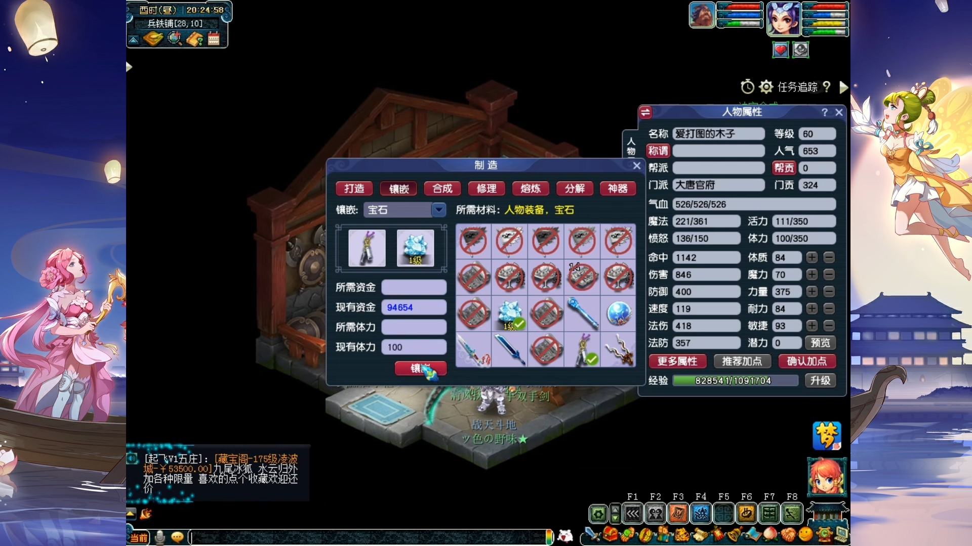 |钓了3个小时的鱼，只换了一颗珍珠？