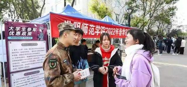 考试|2022征兵出现调整,身高标准“放宽”了,专科生想报名别错过了!