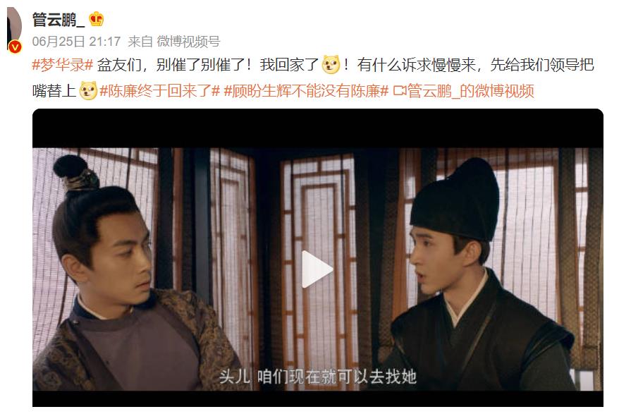 陈廉|顾盼生辉不能没有陈廉！他是如何从过气网红，逆袭为黄金男配的？