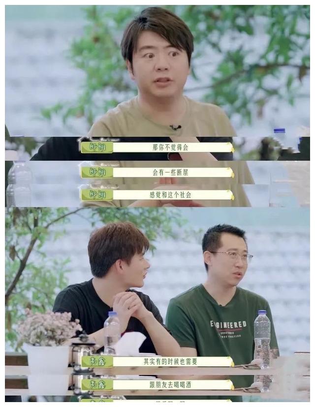 《一人客栈》 在烟火气中走近他人，在分享场中治愈自己