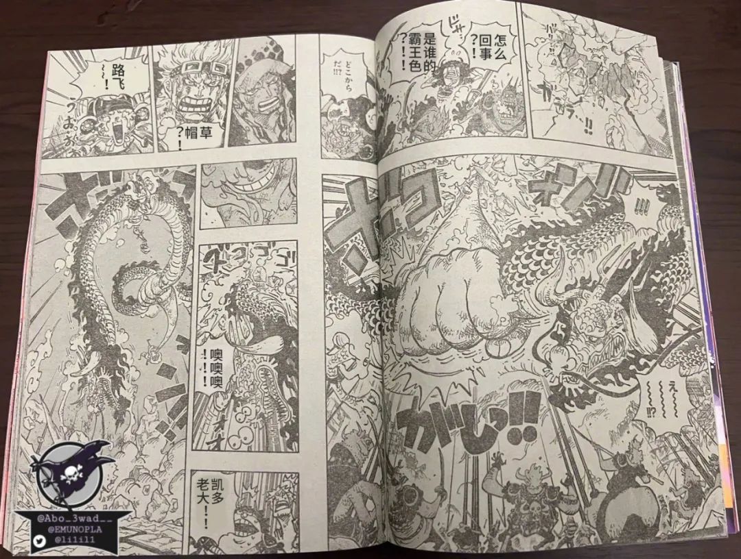 漫画|【漫画】海贼王1044话个人汉化：解放的战士