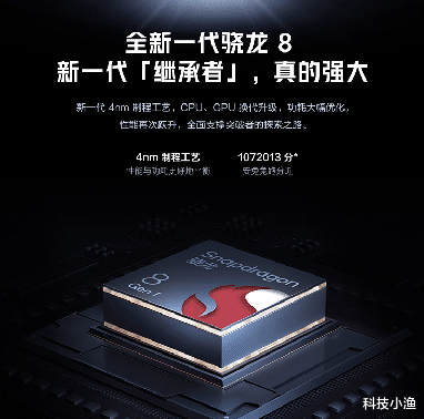 iqoo|3999元起售的IQOO9，值不值得买？