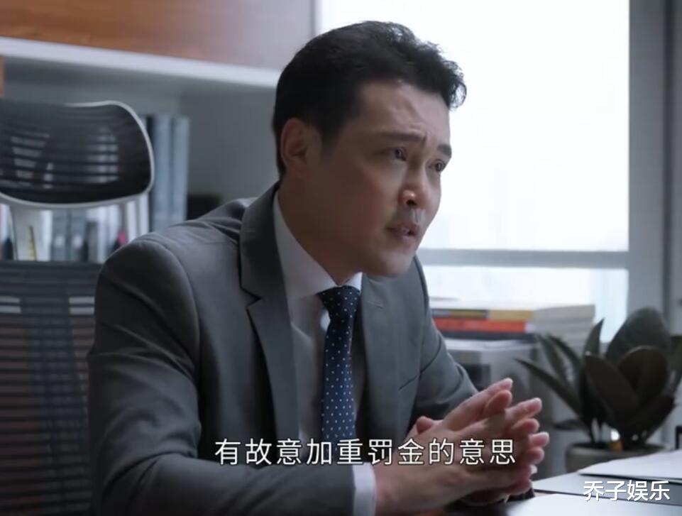 律师|相逢时节：郝青林贪污的真正原因曝光，出轨只是表象，根源在宁宥