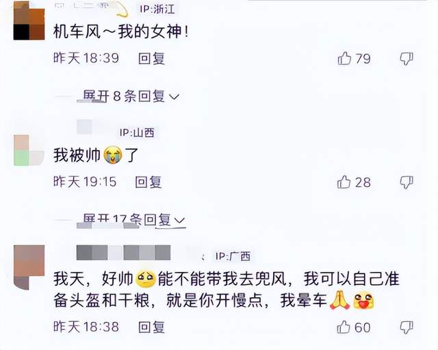 化妆师 古典第一美人,68岁骑摩托,涂红唇戴墨镜又美又飒,秒变飞车女侠