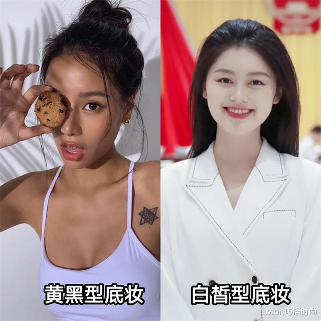 底妆 脸大的女生不适合化浓妆，看着不仅显老，还带着乡土感，不太高级