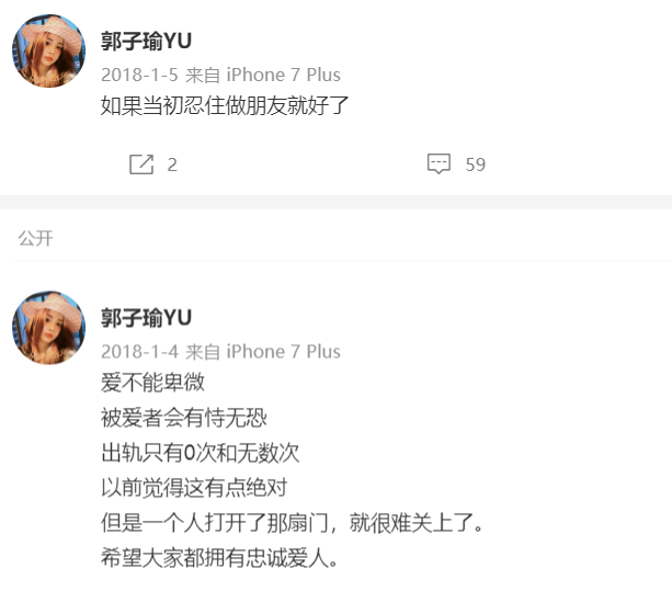 李易峰|疑前女友曝李易峰不仅嫖娼还出轨，两人谈恋爱马苏陈伟霆都知情