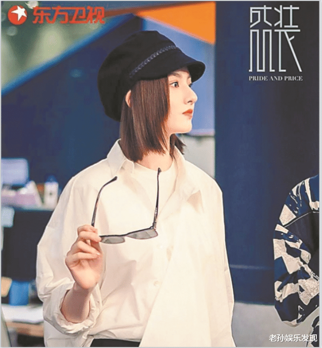 李娜|宋祖儿为了演好李娜，她在家中苦练穿高跟鞋走路