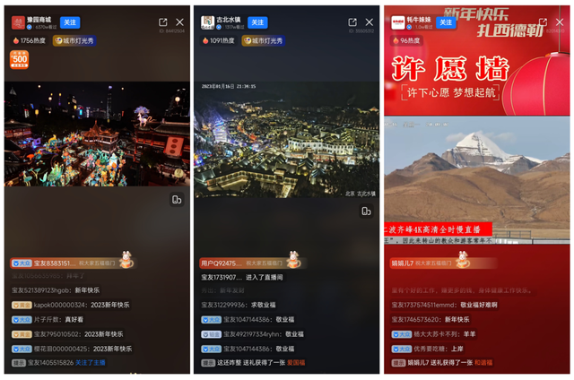 招聘|24小时的无人直播,为何让2亿人次观众沉迷