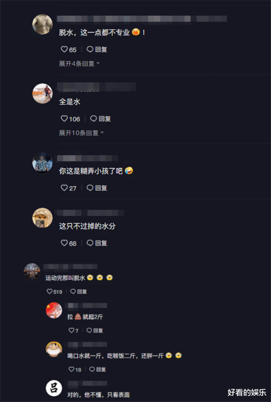 运动 “中国第一胖”反弹后开始减肥,1节课瘦1.2斤,网友:糊弄小孩