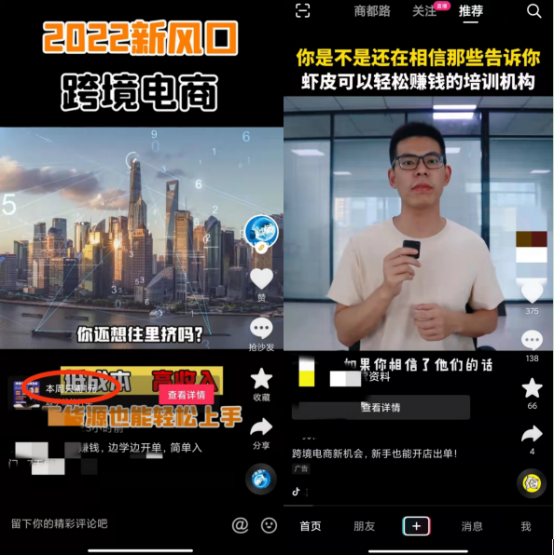 shopee|经常被割韭菜的我，给shopee小白的一点建议（看懂可避坑）