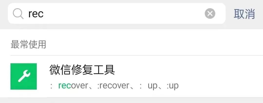 微信|聊天记录里相同文件保存不止10份？四招解决微信占空间这件事