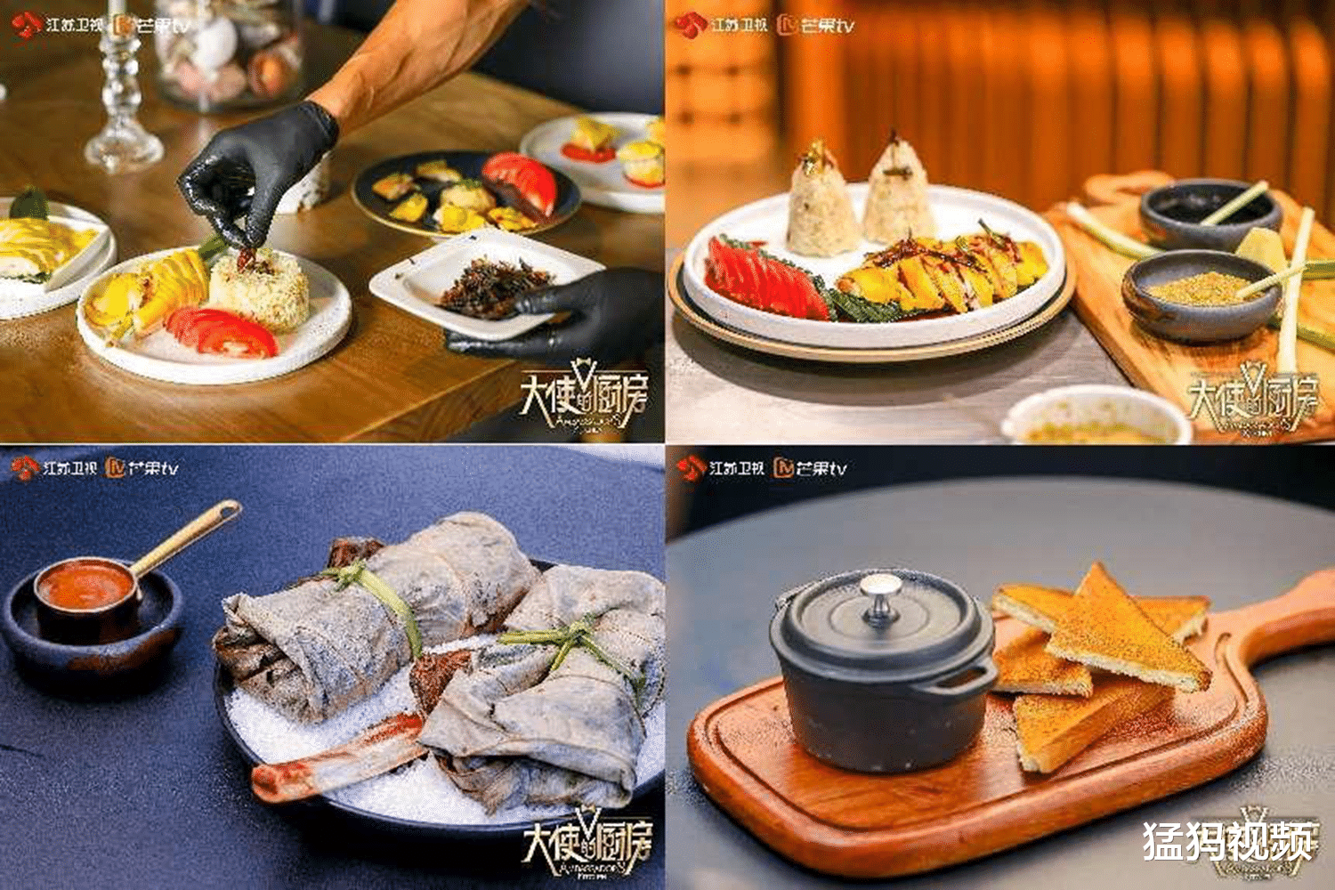 美食|《大使的厨房》定档，这是国内首档大使美食创意真人秀